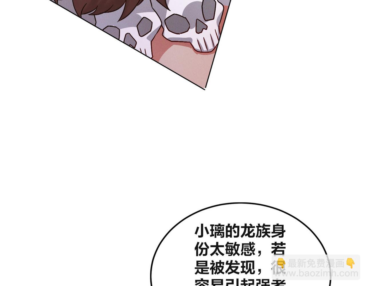 第50话 前往皇都(1/4)-第50话