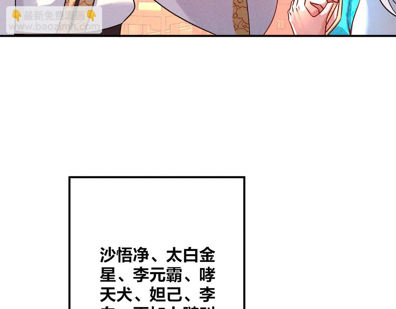 第50话 前往皇都(1/4)-第50话