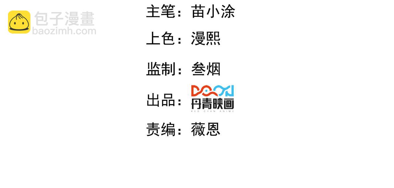 第50话 前往皇都(1/4)-第50话