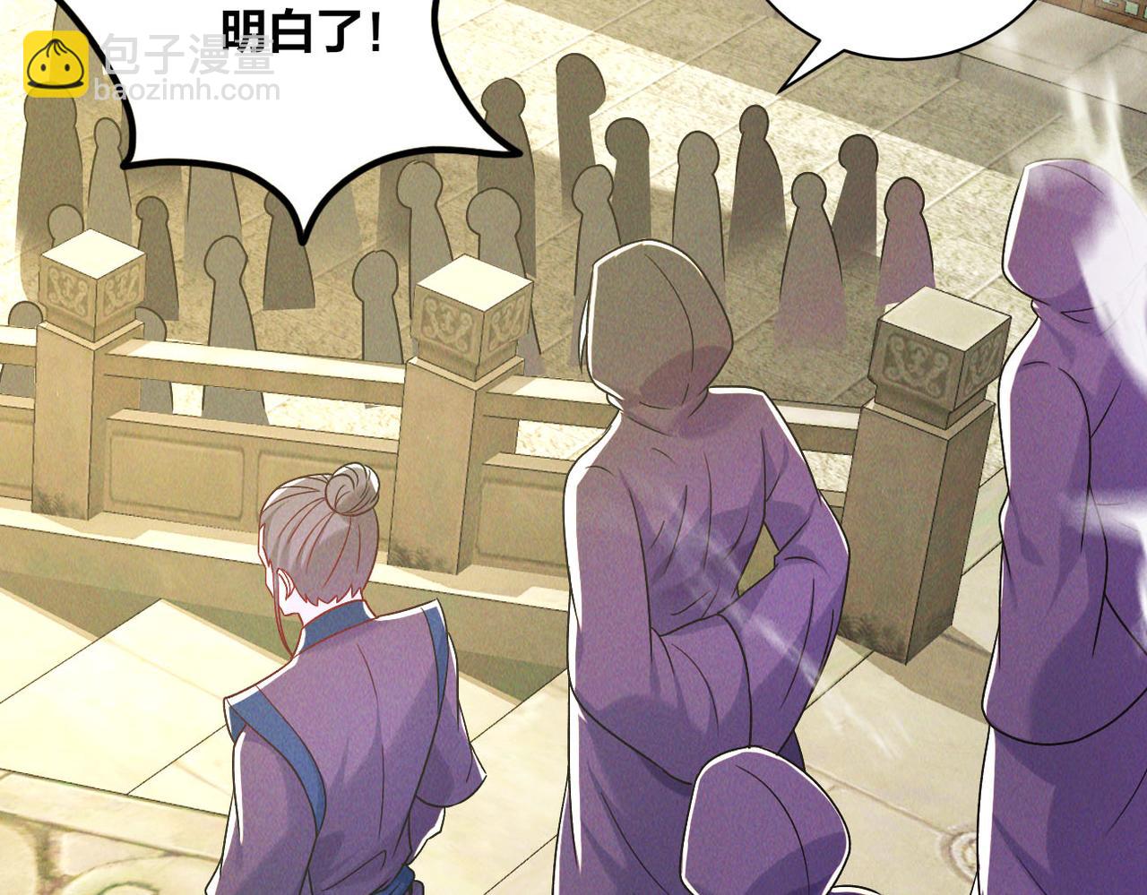 第50话 前往皇都(1/4)-第50话