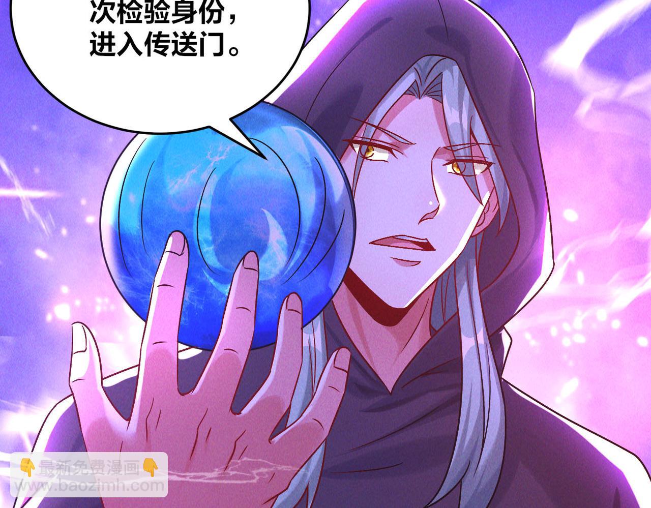 第50话 前往皇都(1/4)-第50话