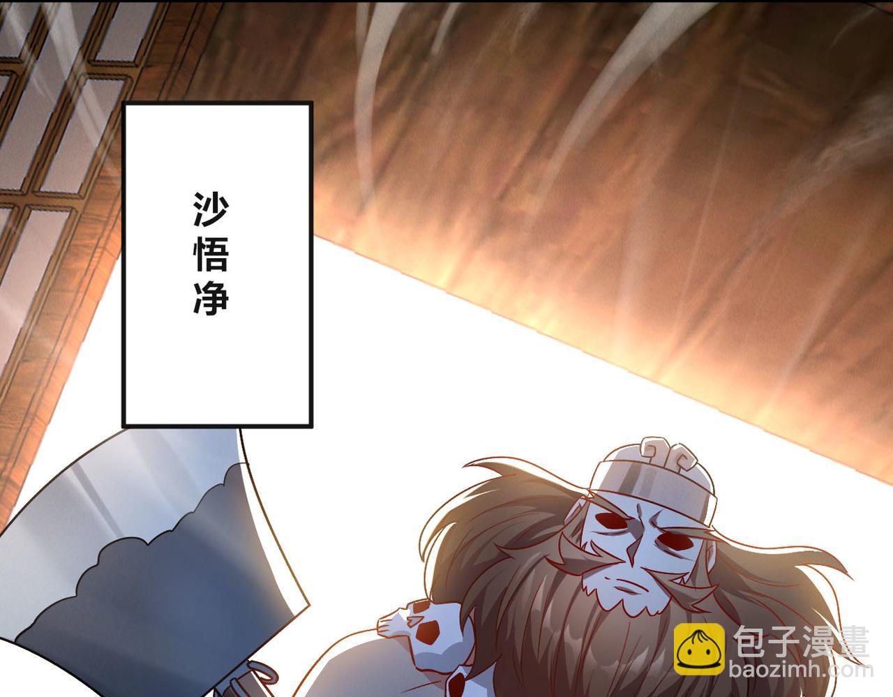 第50话 前往皇都(1/4)-第50话