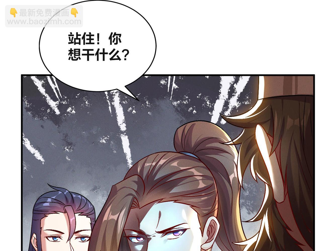 第50话 前往皇都(1/4)-第50话