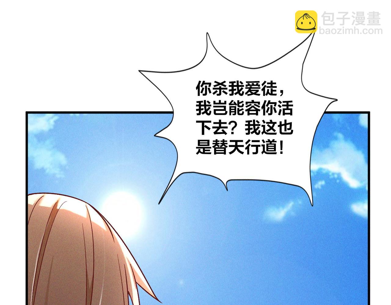 第52话 李元霸化身金色大鹏鸟！(1/3)-第52话