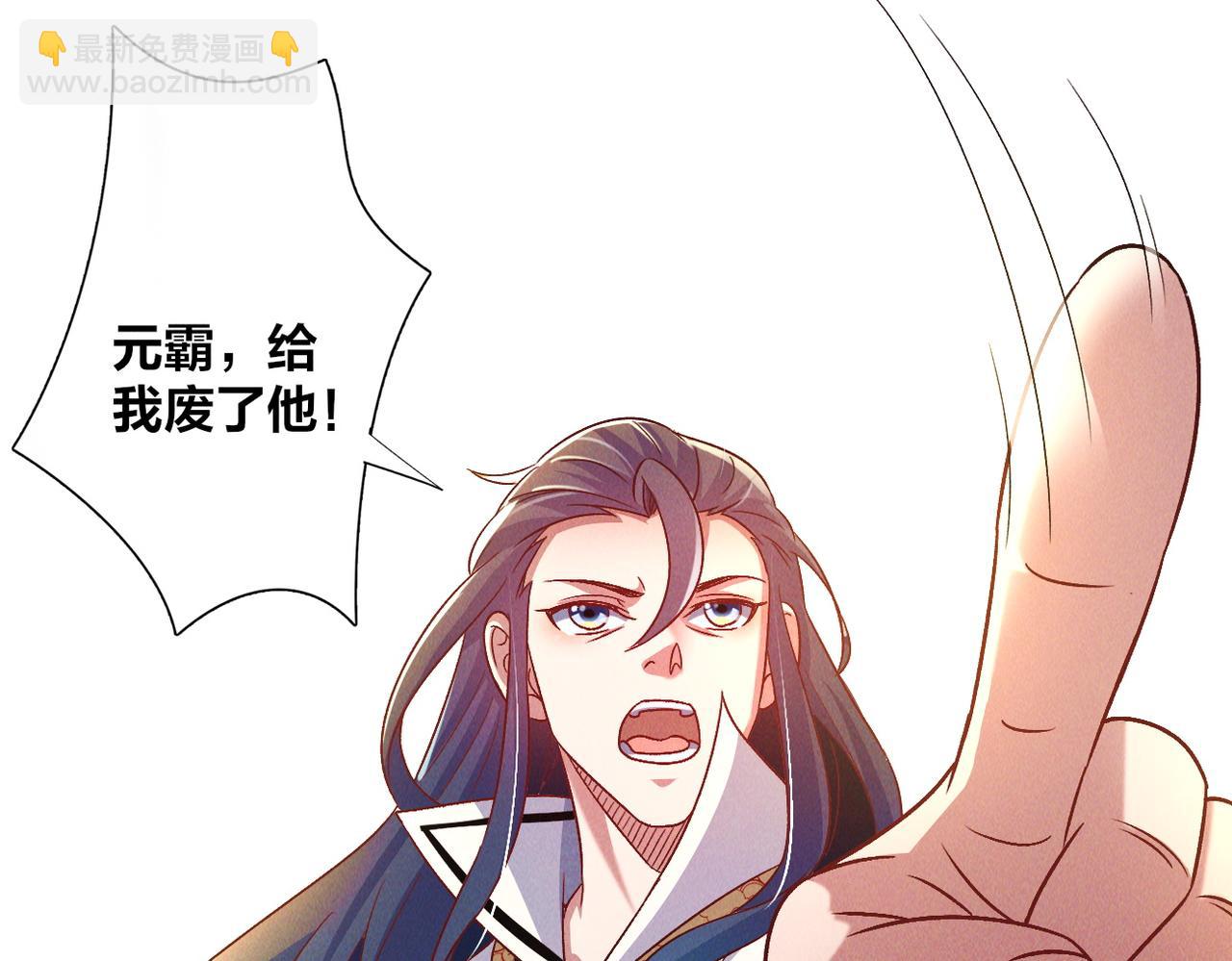 第52话 李元霸化身金色大鹏鸟！(1/3)-第52话