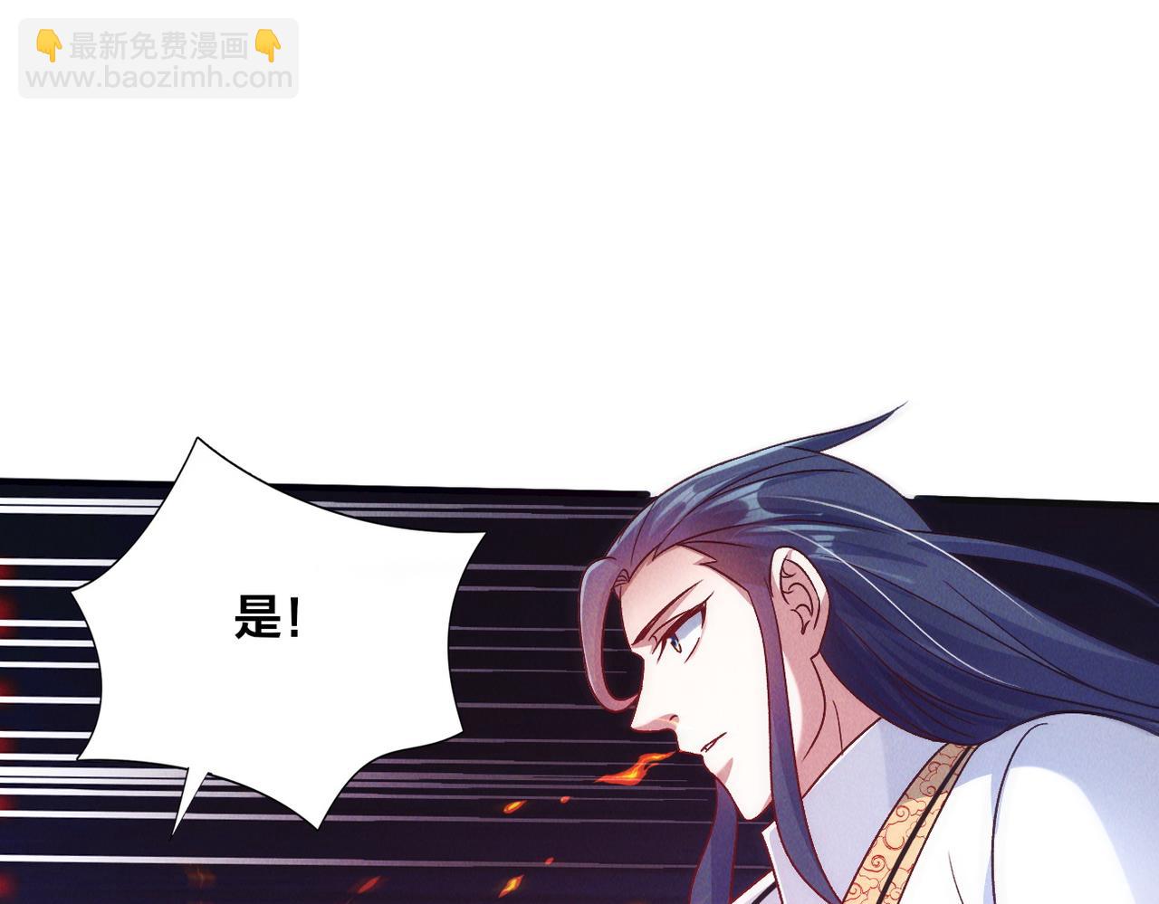 第52话 李元霸化身金色大鹏鸟！(1/3)-第52话