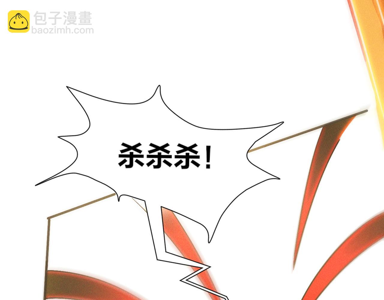 第52话 李元霸化身金色大鹏鸟！(1/3)-第52话