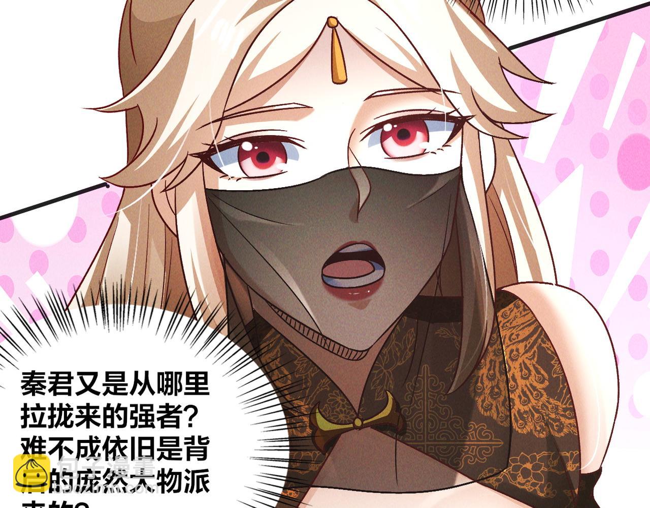 第52话 李元霸化身金色大鹏鸟！(1/3)-第52话