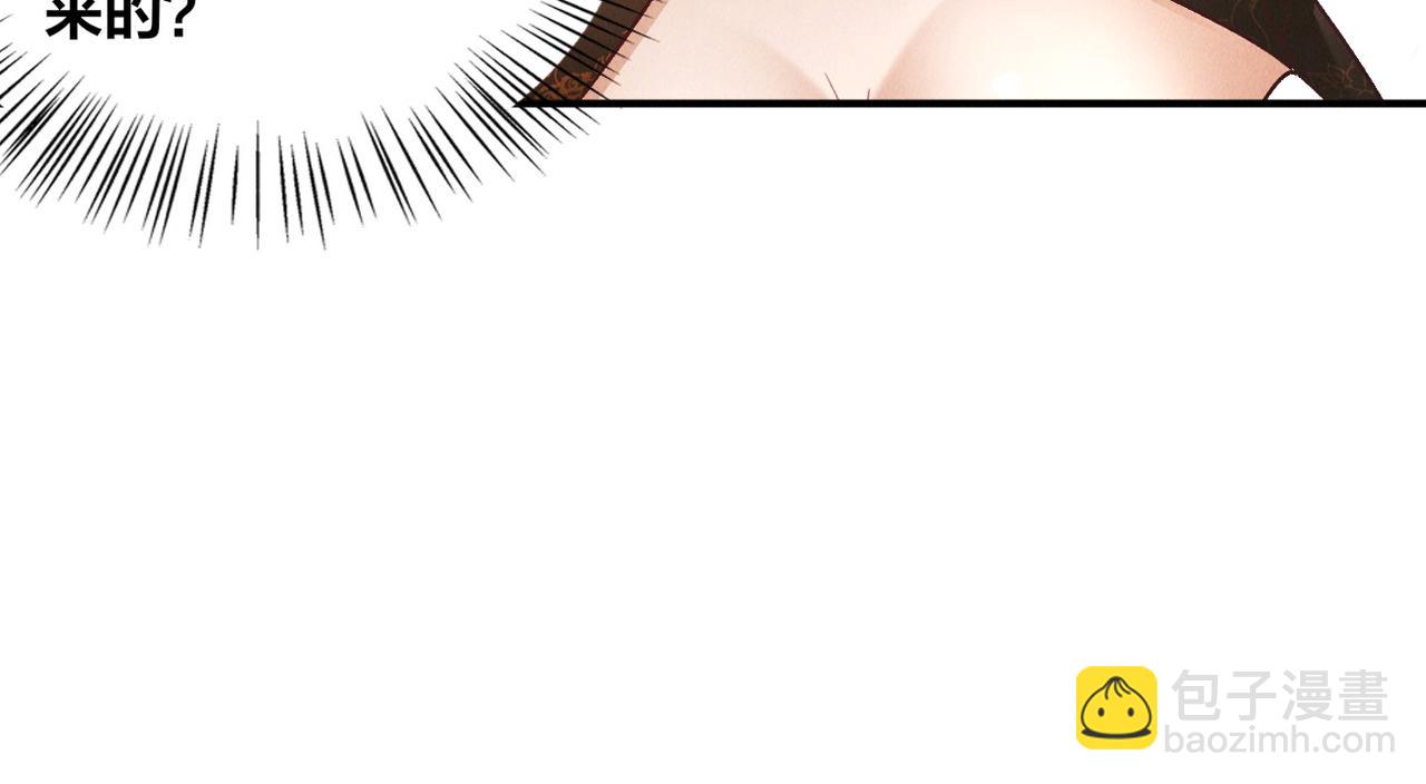 第52话 李元霸化身金色大鹏鸟！(1/3)-第52话