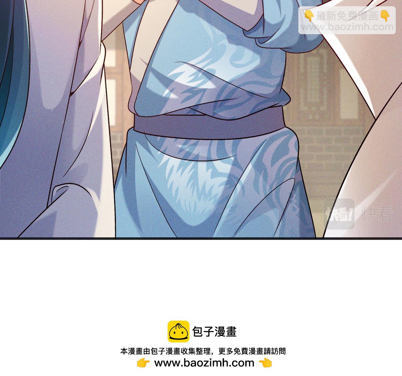 第52话 李元霸化身金色大鹏鸟！(1/3)-第52话