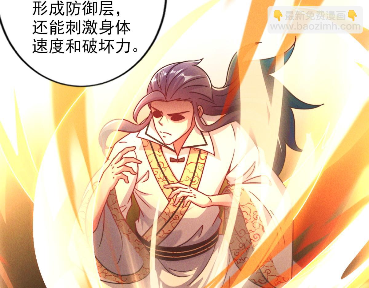 第56话 秦君破局，前往鸿门宴(1/4)-第56话