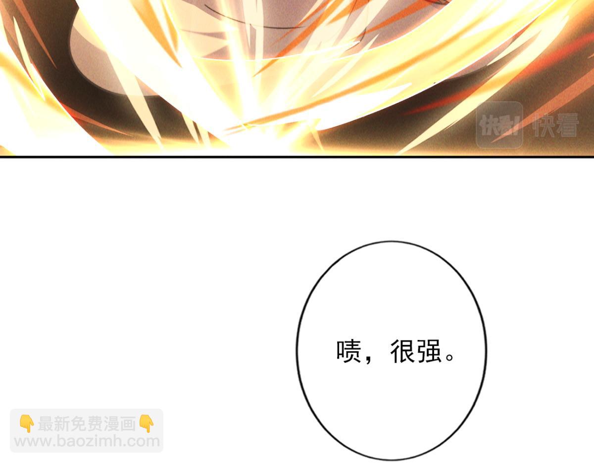 第56话 秦君破局，前往鸿门宴(1/4)-第56话