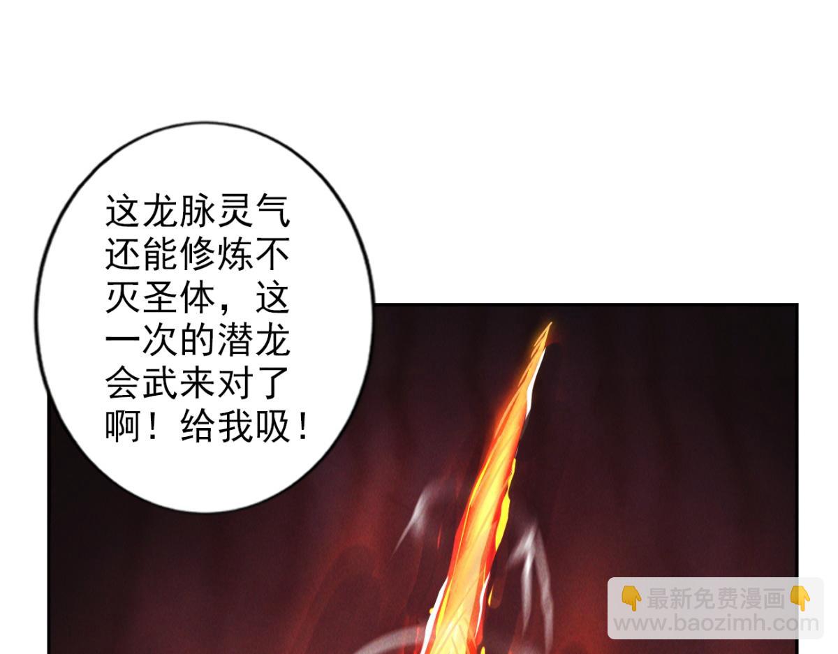 第56话 秦君破局，前往鸿门宴(1/4)-第56话