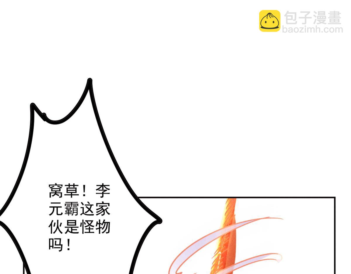 第56话 秦君破局，前往鸿门宴(1/4)-第56话