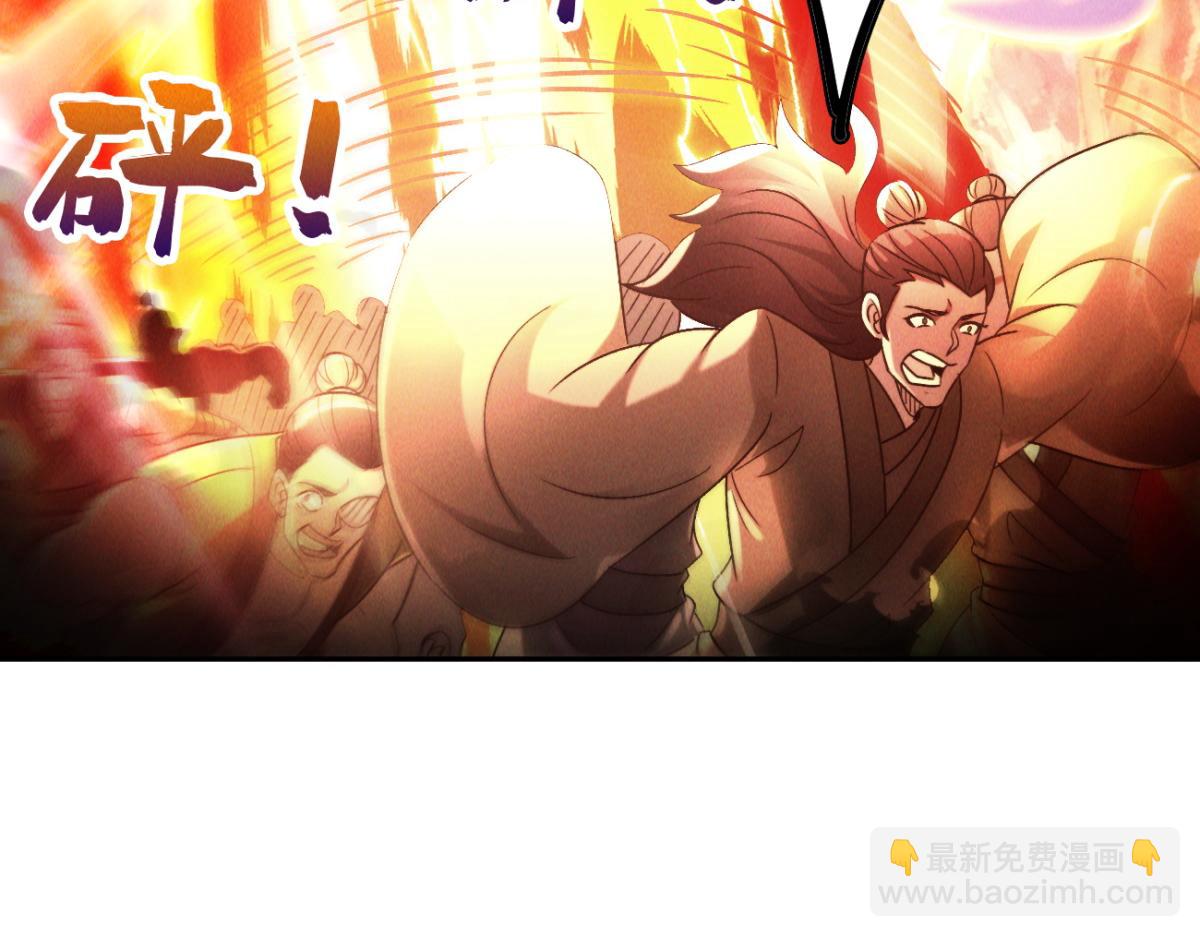 第56话 秦君破局，前往鸿门宴(1/4)-第56话