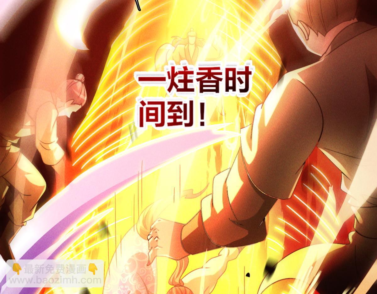 第56话 秦君破局，前往鸿门宴(1/4)-第56话