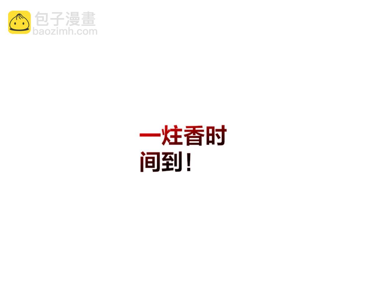 第56话 秦君破局，前往鸿门宴(1/4)-第56话