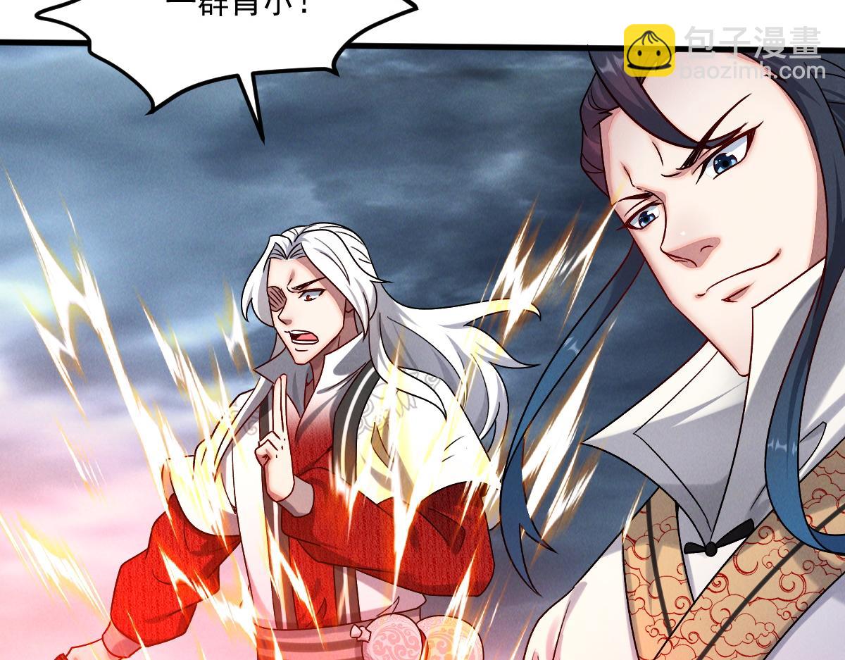 第58话 南卓先皇-北宫祖(1/3)-第58话