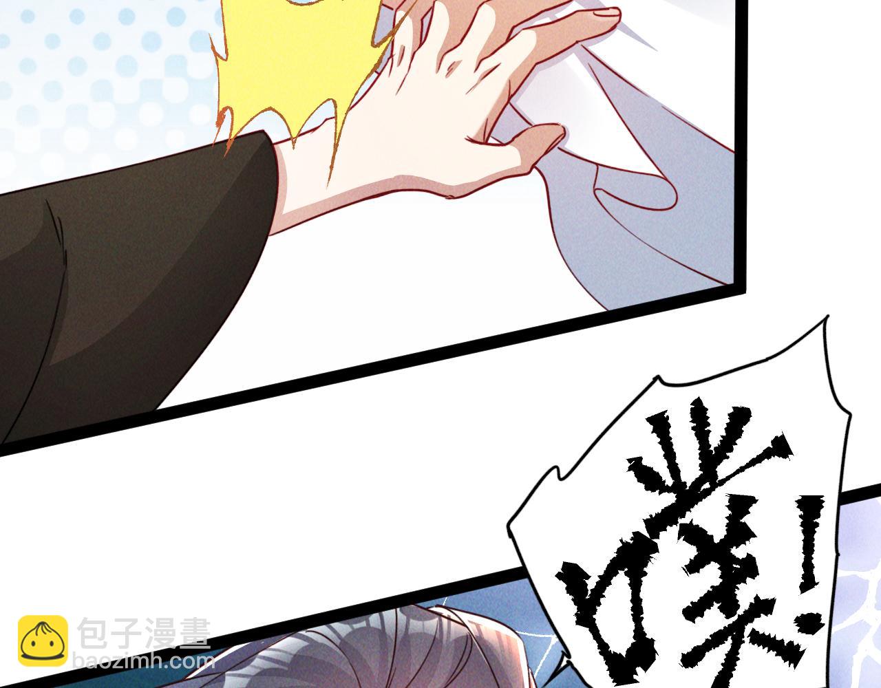 第6话 灭程家！(1/2)-第6话