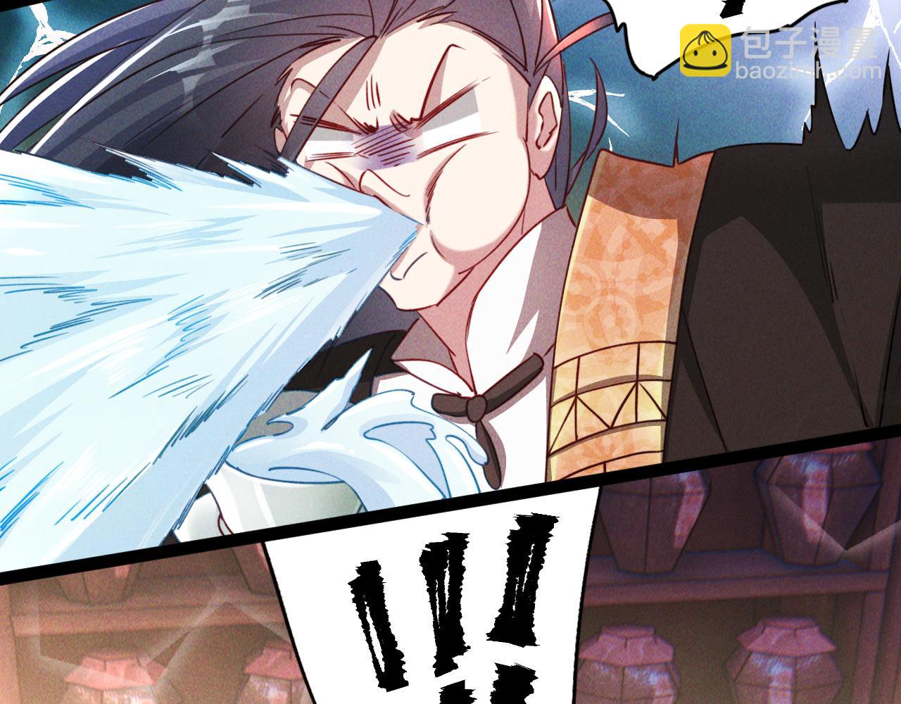 第6话 灭程家！(1/2)-第6话