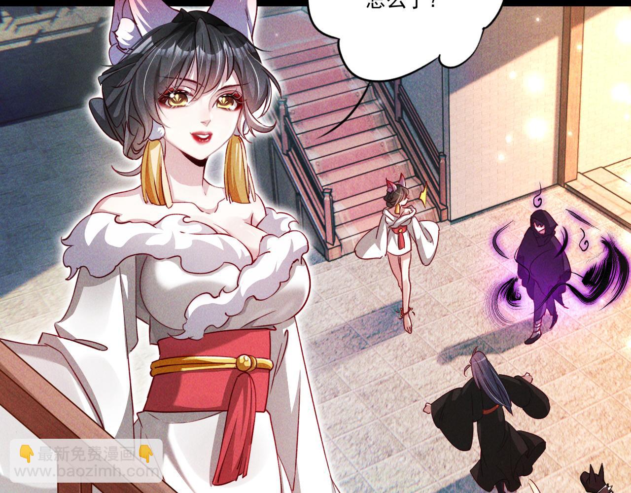 第6话 灭程家！(1/2)-第6话