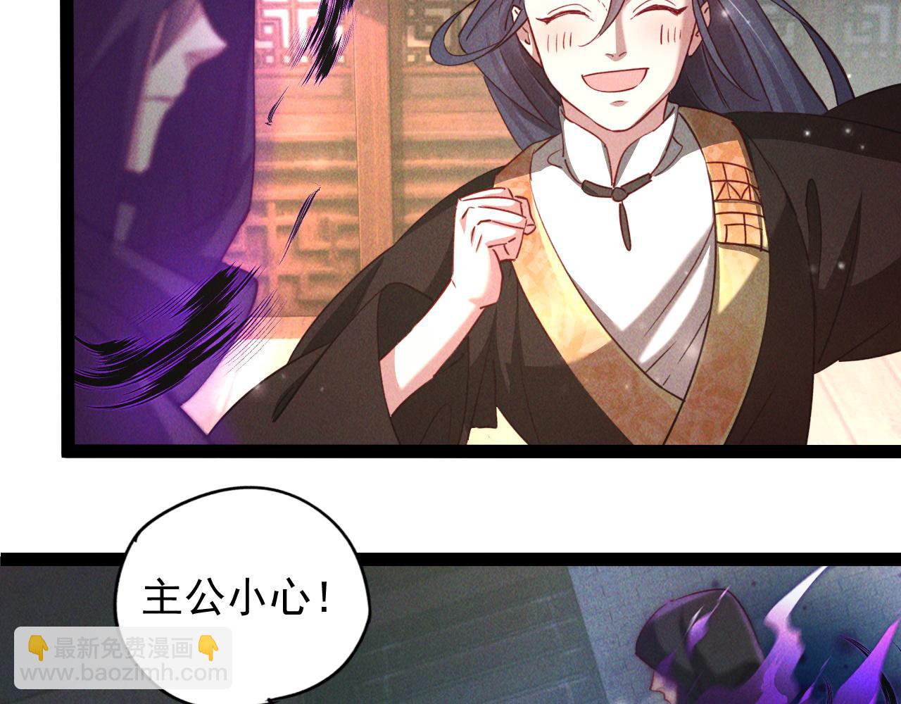 第6话 灭程家！(1/2)-第6话