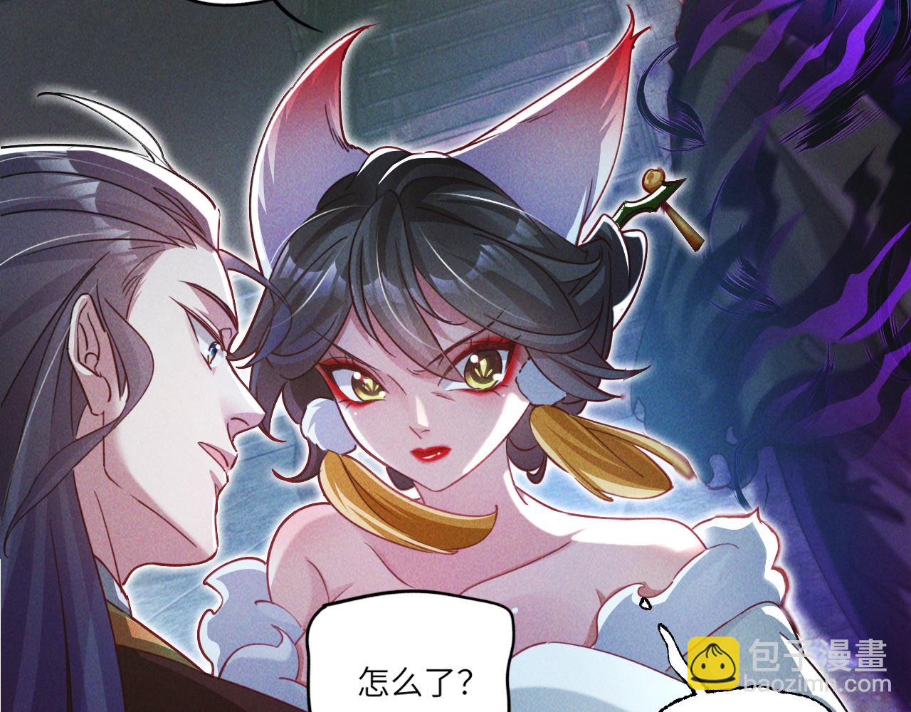 第6话 灭程家！(1/2)-第6话