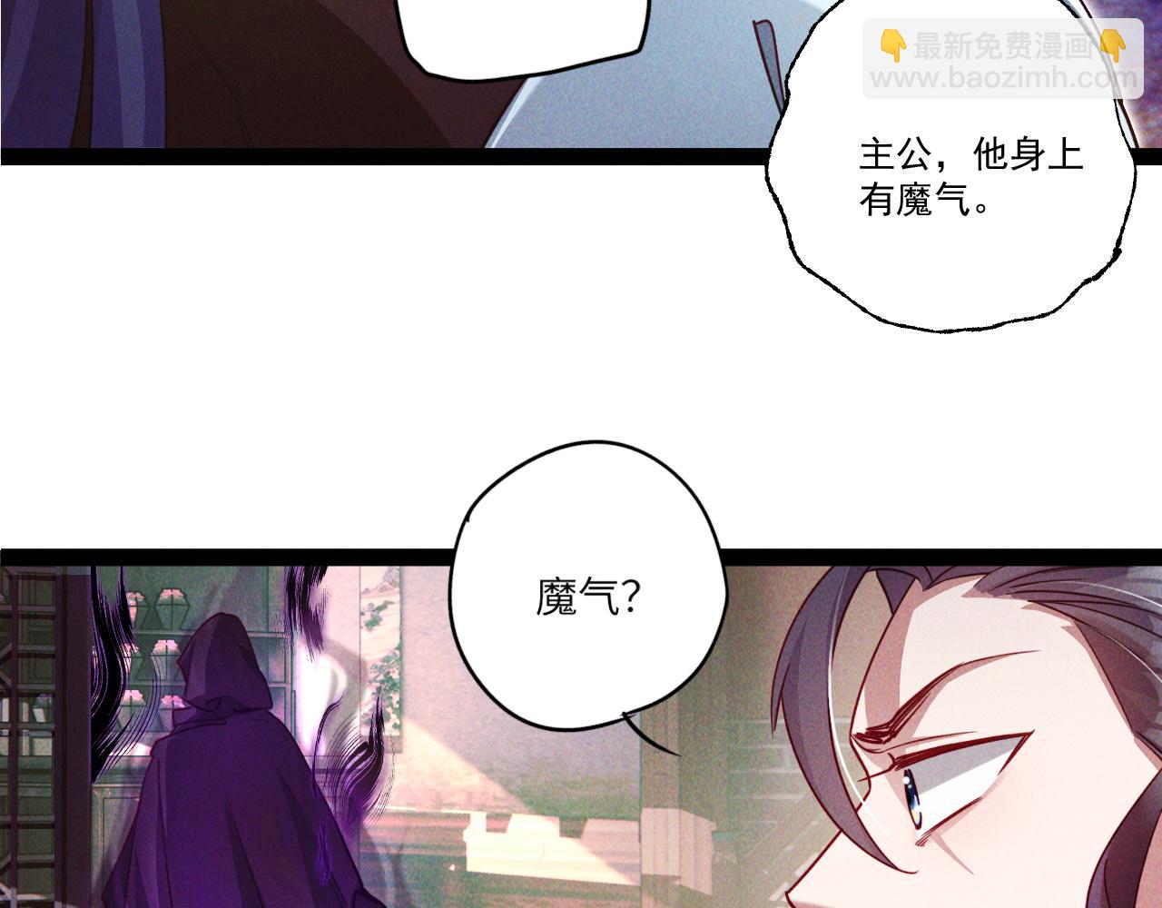 第6话 灭程家！(1/2)-第6话