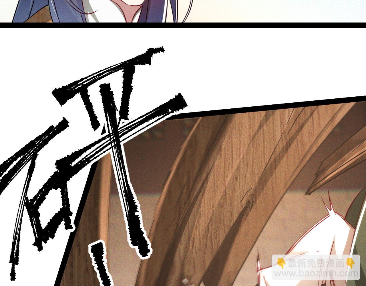 第6话 灭程家！(1/2)-第6话