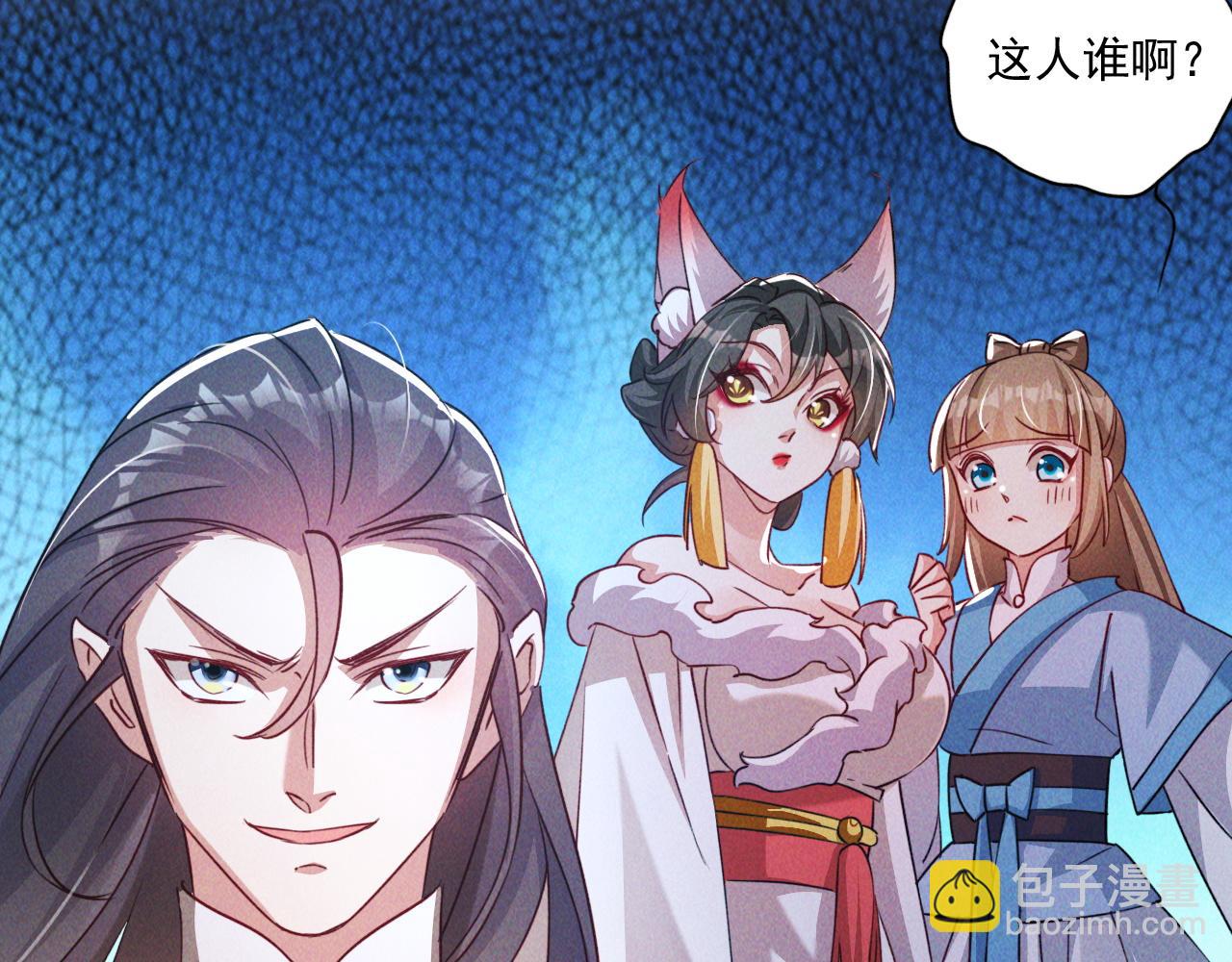 第6话 灭程家！(1/2)-第6话