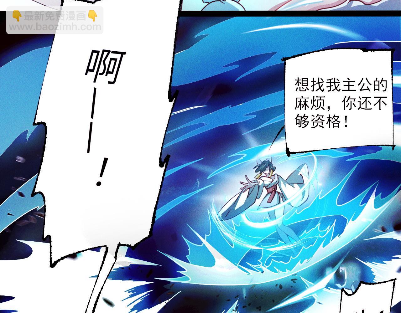 第6话 灭程家！(1/2)-第6话