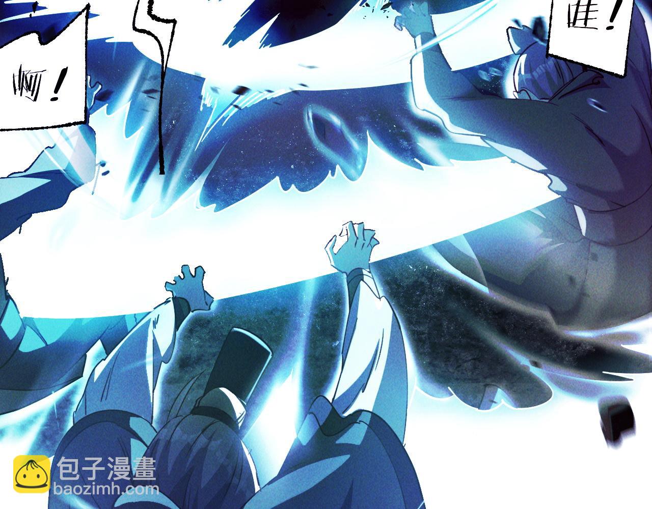 第6话 灭程家！(1/2)-第6话