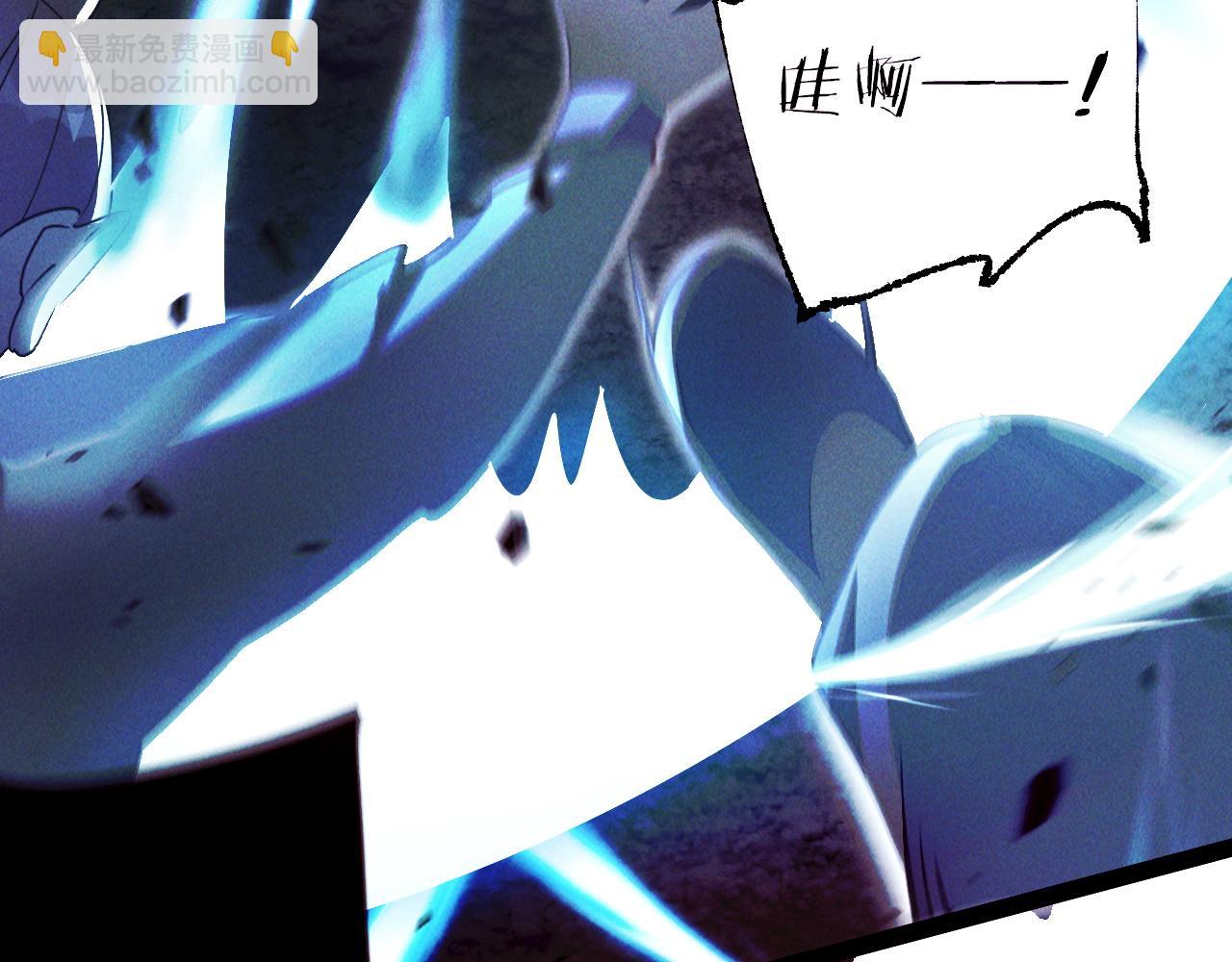 第6话 灭程家！(1/2)-第6话