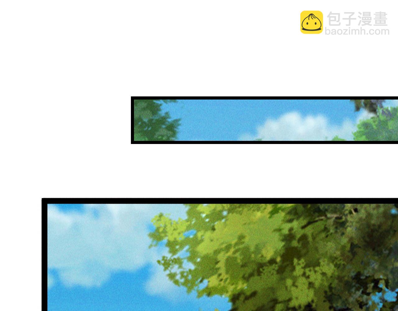 第6话 灭程家！(1/2)-第6话