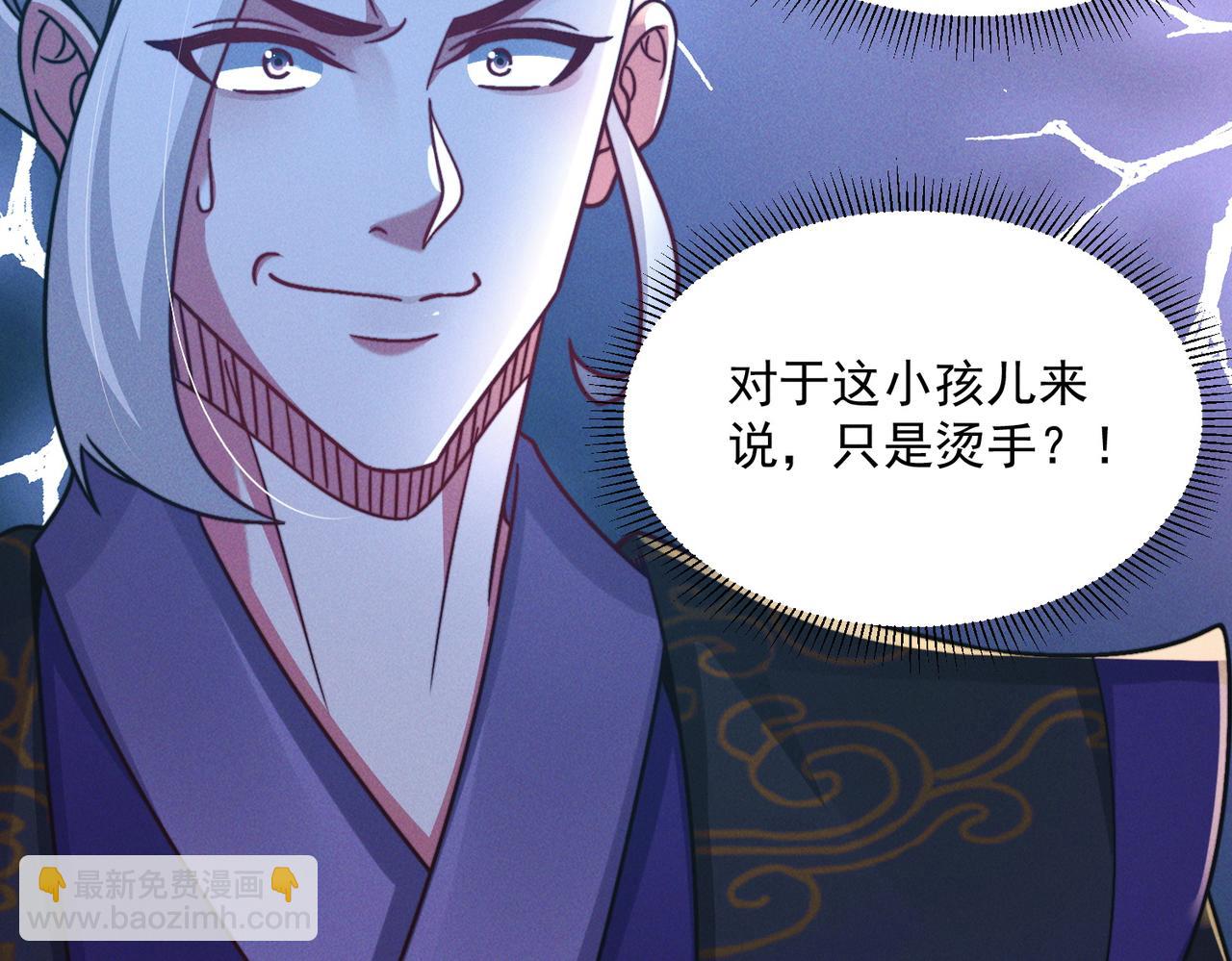 第62话 两堂覆灭(1/3)-第62话