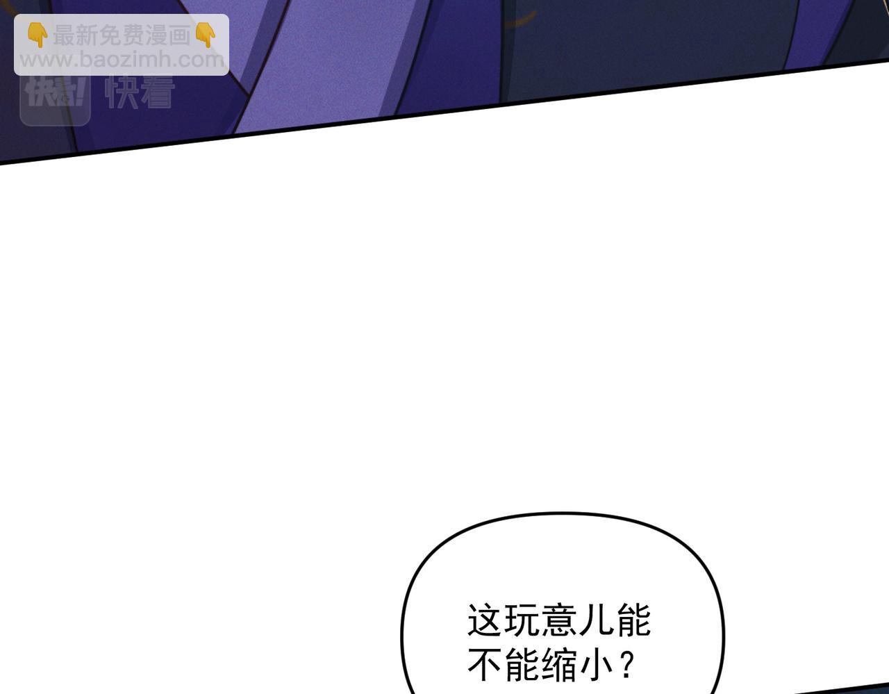 第62话 两堂覆灭(1/3)-第62话