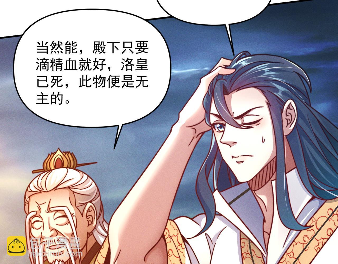 第62话 两堂覆灭(1/3)-第62话