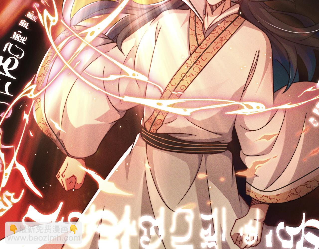 第62话 两堂覆灭(1/3)-第62话