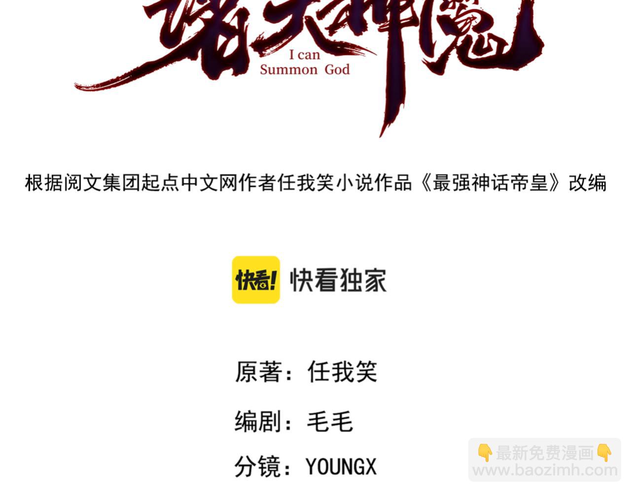 第62话 两堂覆灭(1/3)-第62话