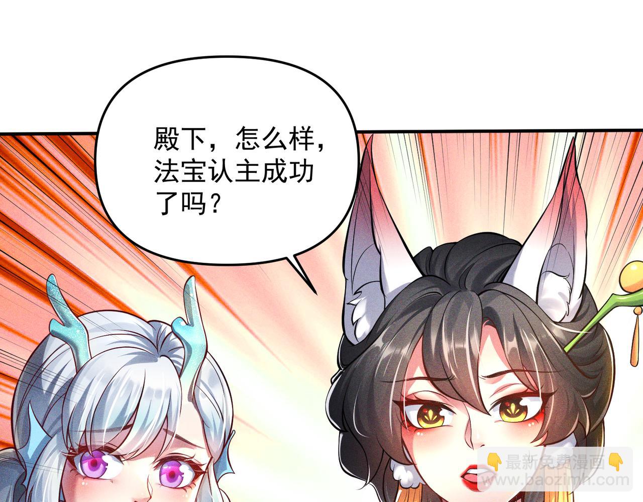 第62话 两堂覆灭(1/3)-第62话