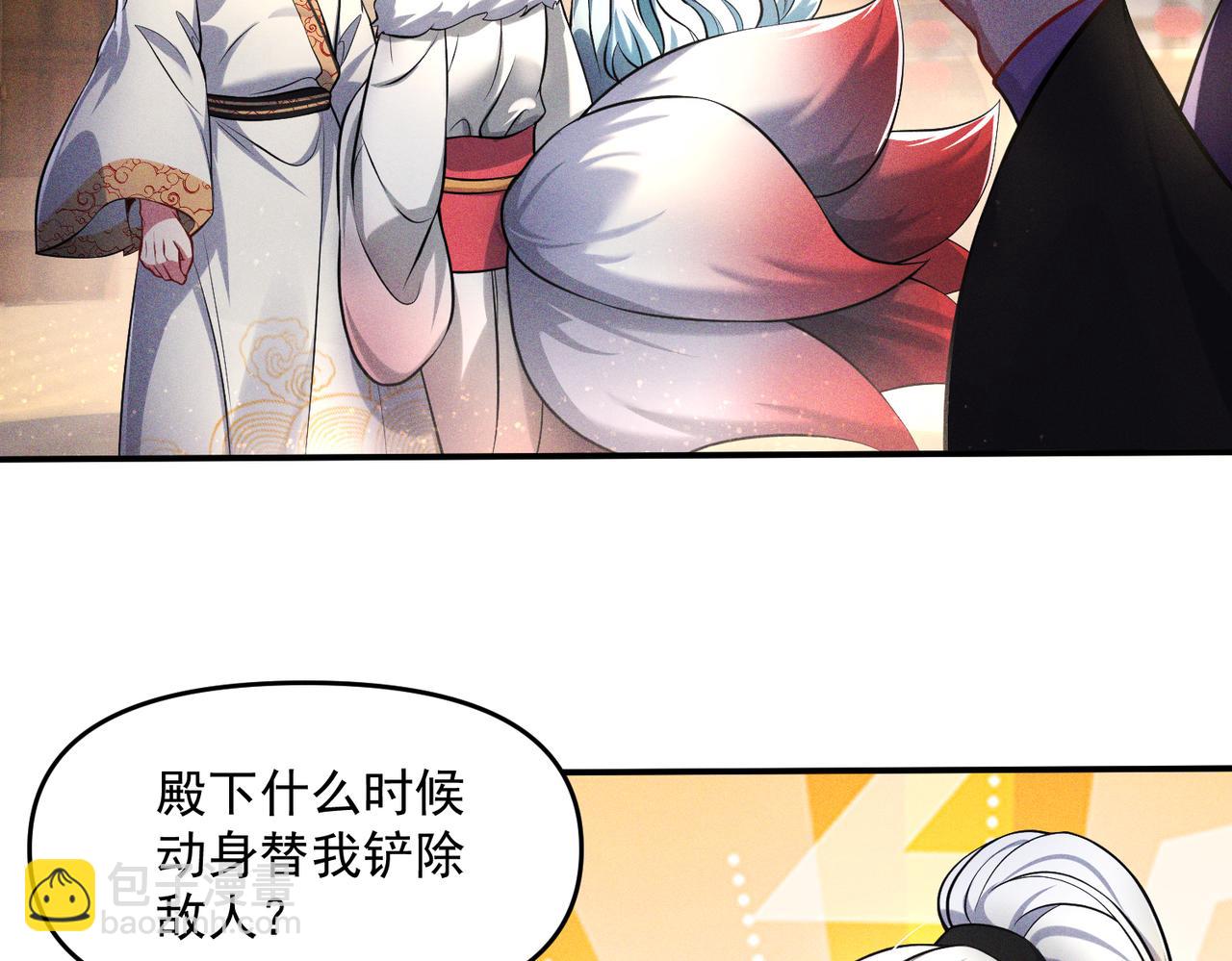 第62话 两堂覆灭(1/3)-第62话