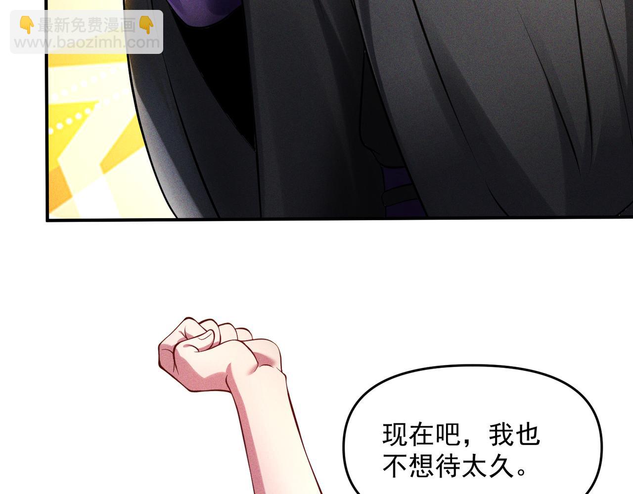 第62话 两堂覆灭(1/3)-第62话