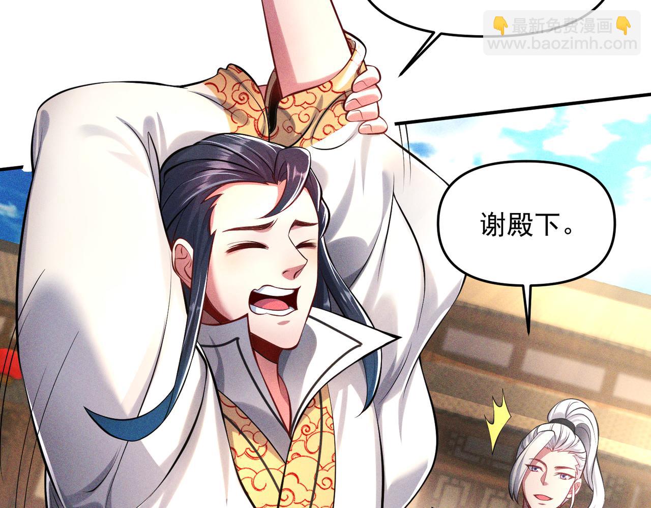 第62话 两堂覆灭(1/3)-第62话