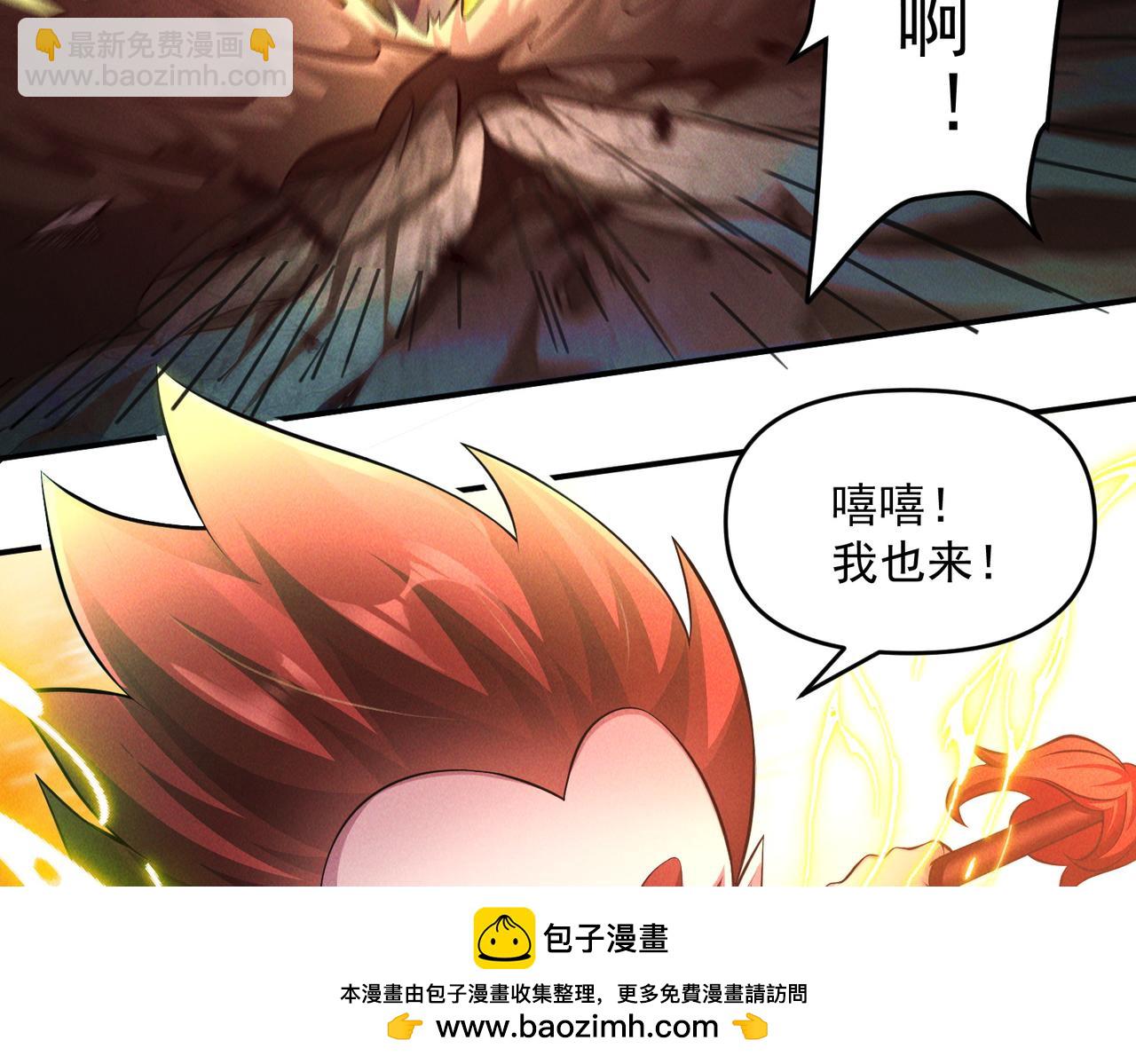 第62话 两堂覆灭(1/3)-第62话