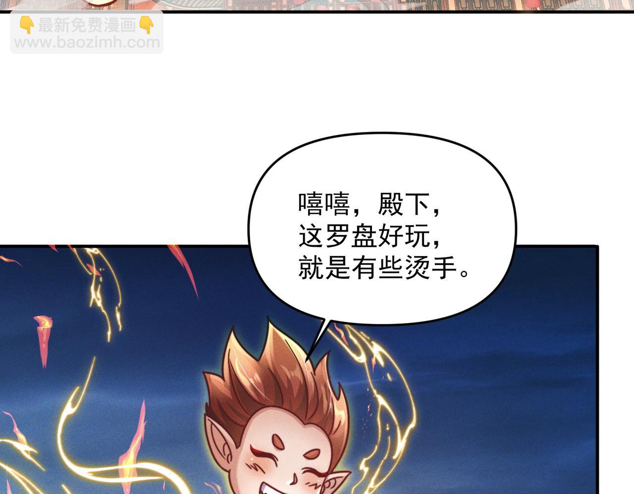 第62话 两堂覆灭(1/3)-第62话