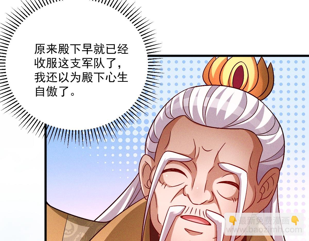 第64话 青铜关大捷(1/3)-第64话