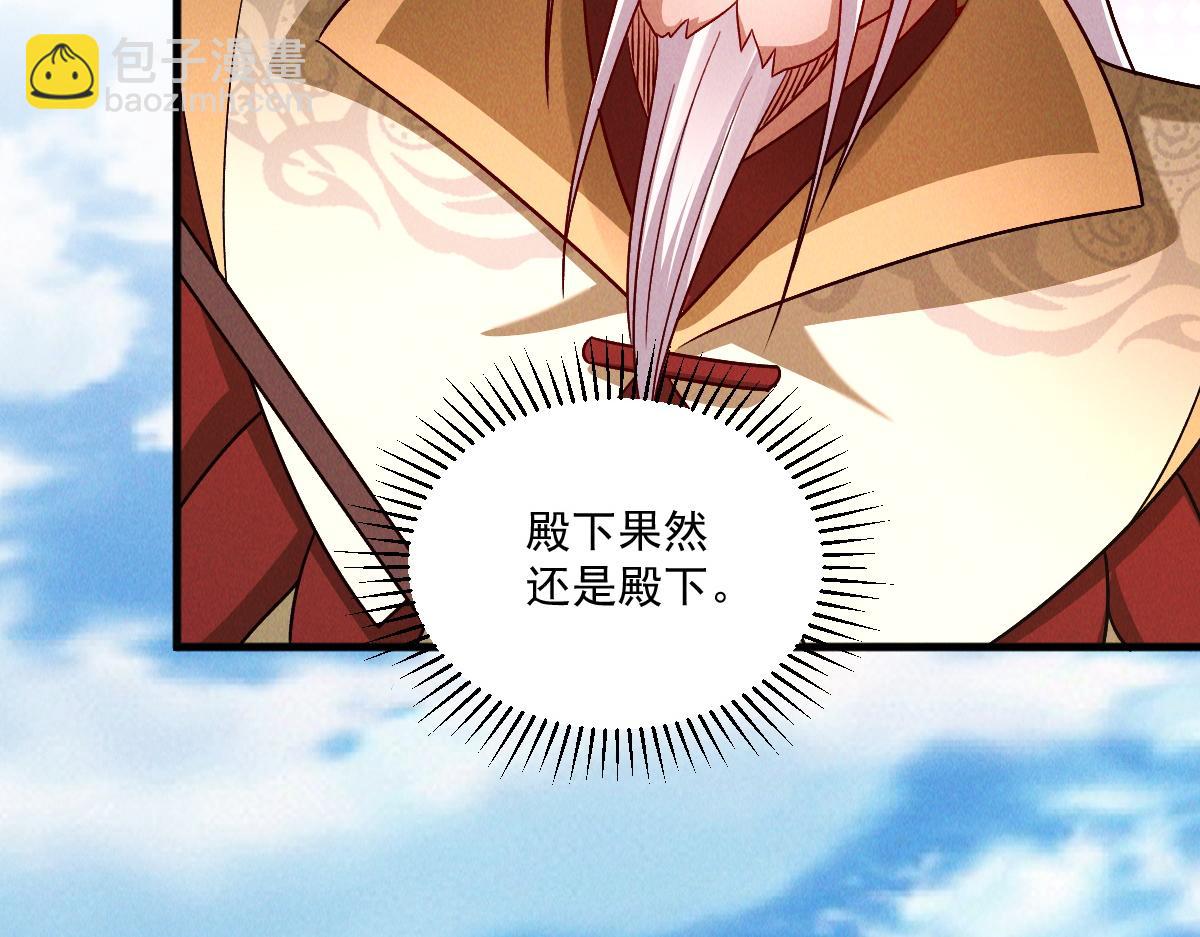 第64话 青铜关大捷(1/3)-第64话