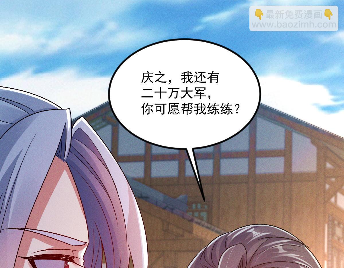 第64话 青铜关大捷(1/3)-第64话