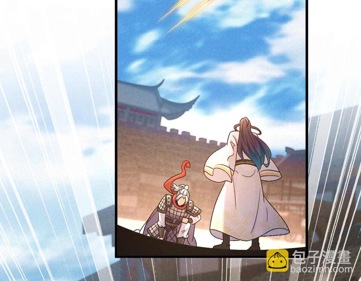 第64话 青铜关大捷(1/3)-第64话