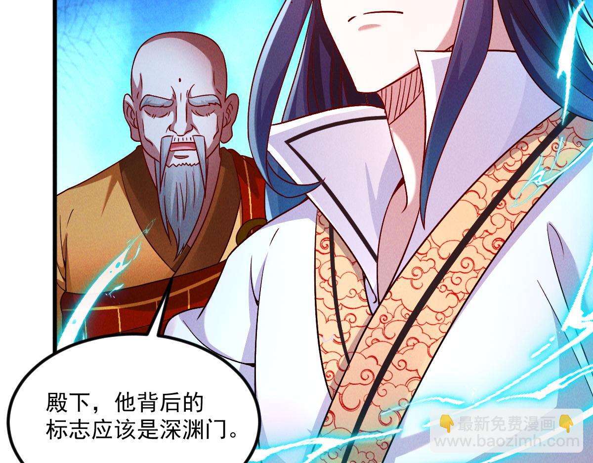 第64话 青铜关大捷(1/3)-第64话